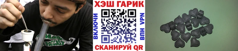 Купить наркотик аптеки Апатиты Канабис  КОКАИН  ГАШ  А ПВП  Меф 