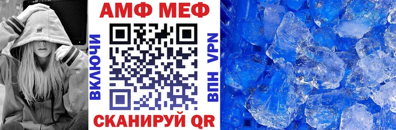где купить наркоту  Апатиты  площадка как зайти  Амфетамин Розовый  mega зеркало 