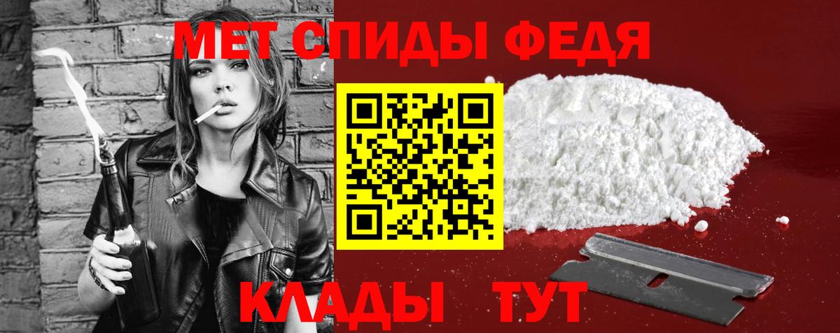 Апатиты  АМФЕТАМИН  Вход с VPN  АМФ VHQ 