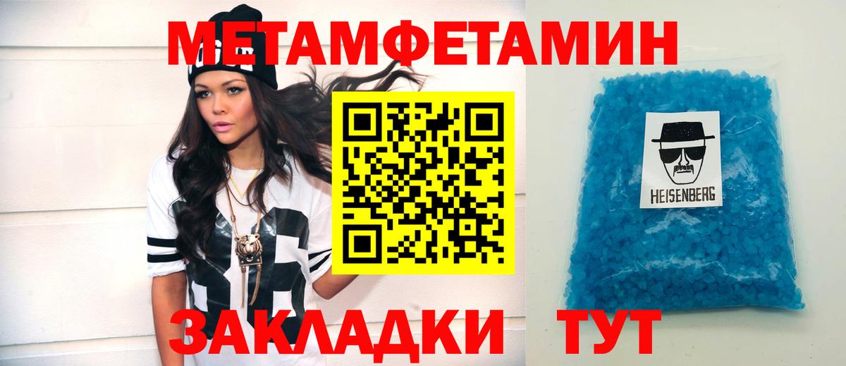 АМФЕТАМИН VHQ Апатиты