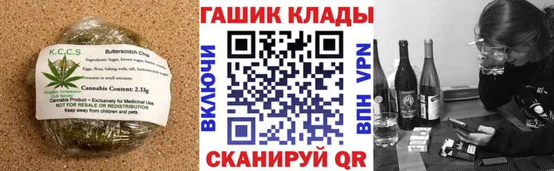 ОМГ ОМГ ССЫЛКА Апатиты Canna-Cookies марихуана продажа наркотиков