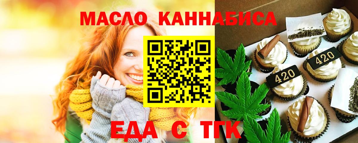 Апатиты  Canna-Cookies марихуана  Вход с VPN 