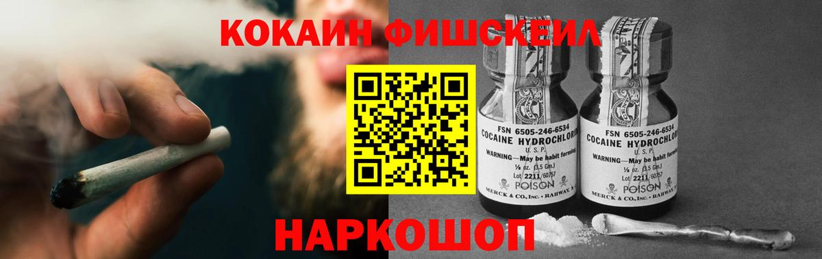 КОКАИН 99%  Cocaine VHQ  Вход с VPN  Апатиты 