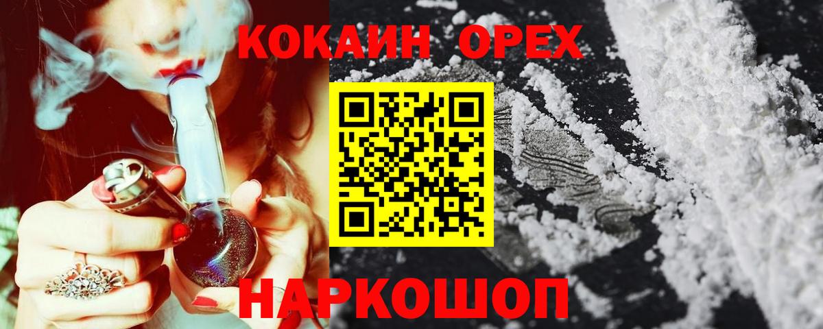 КОКАИН Перу Апатиты