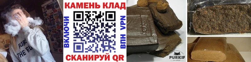 ГАШ индика сатива  закладка  Апатиты 