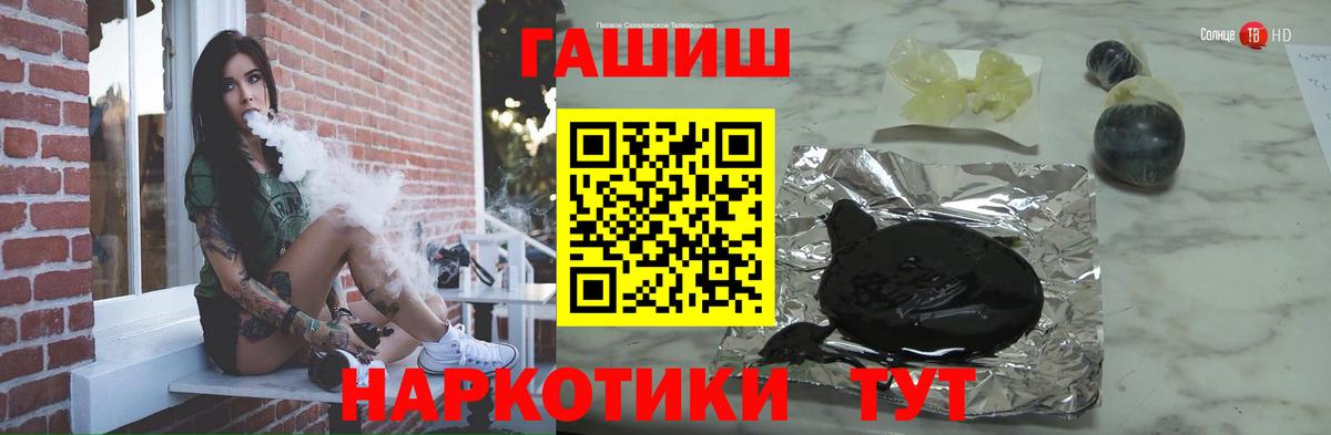 ГАШИШ индика сатива  Вход с VPN  ГАШ Ice-O-Lator  Апатиты 
