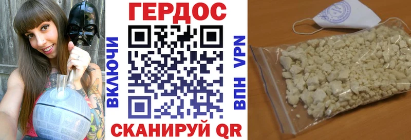 купить наркоту Апатиты Героин хмурый