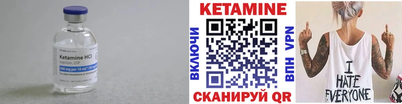 КЕТАМИН ketamine  Апатиты 