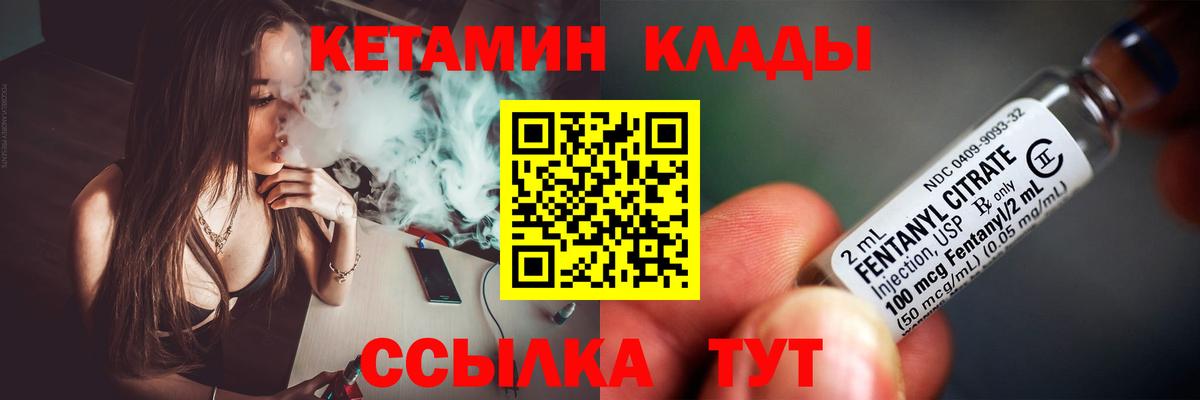Кетамин VHQ  МЕГА ССЫЛКА  КЕТАМИН ketamine  Апатиты  Вход с VPN 