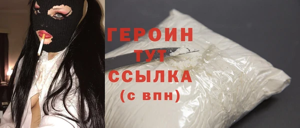 наркотики Алексин
