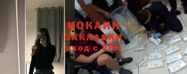 наркотики Алексин