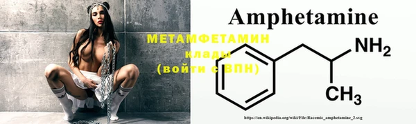 трава Семикаракорск