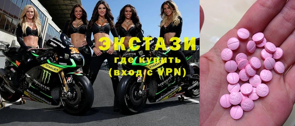 наркотики Алексин