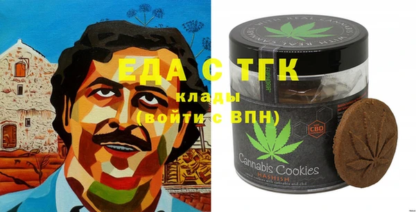 трава Семикаракорск