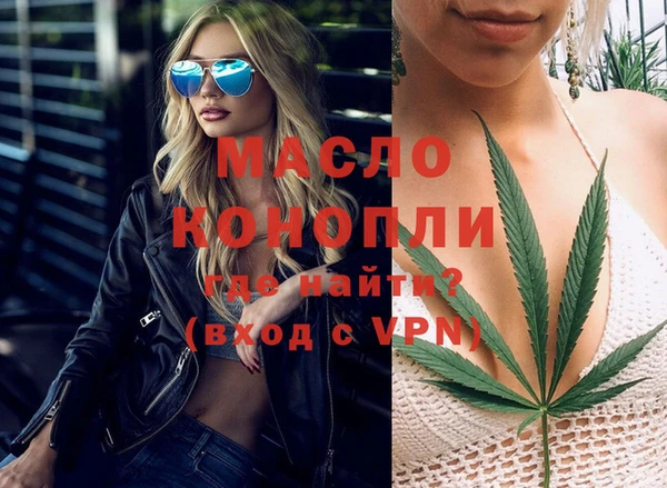а пвп мука Семёнов