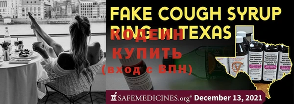 а пвп мука Семёнов