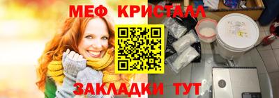 твердый Абакан
