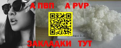 твердый Абакан