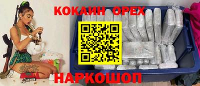 бошки Азнакаево