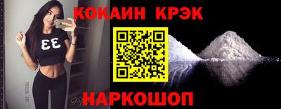 твердый Абакан