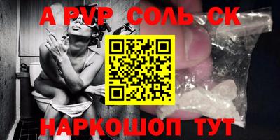 гидропоника Абинск