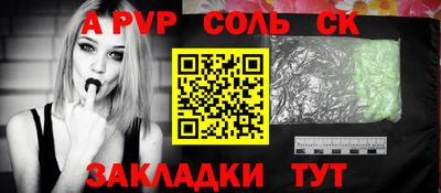твердый Абакан