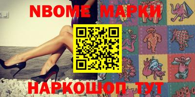 бошки Азнакаево
