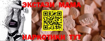 гидропоника Абинск