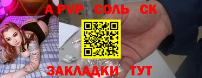 бошки Азнакаево