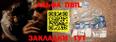 твердый Абакан