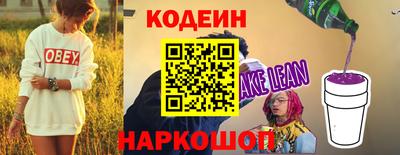 бошки Азнакаево