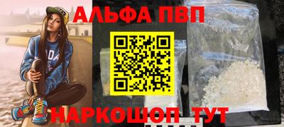 бошки Азнакаево