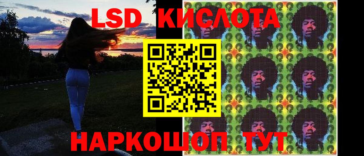 Лсд 25 экстази кислота  Лсд 25 экстази кислота  Вход с VPN  Апатиты 