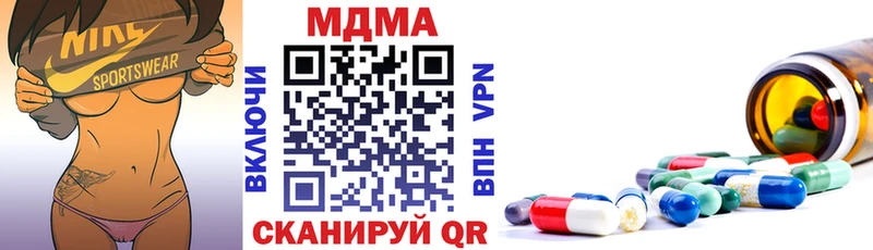 купить закладку  Апатиты  MDMA crystal 