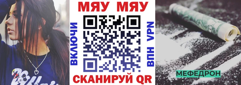 Меф мяу мяу кристаллы Апатиты
