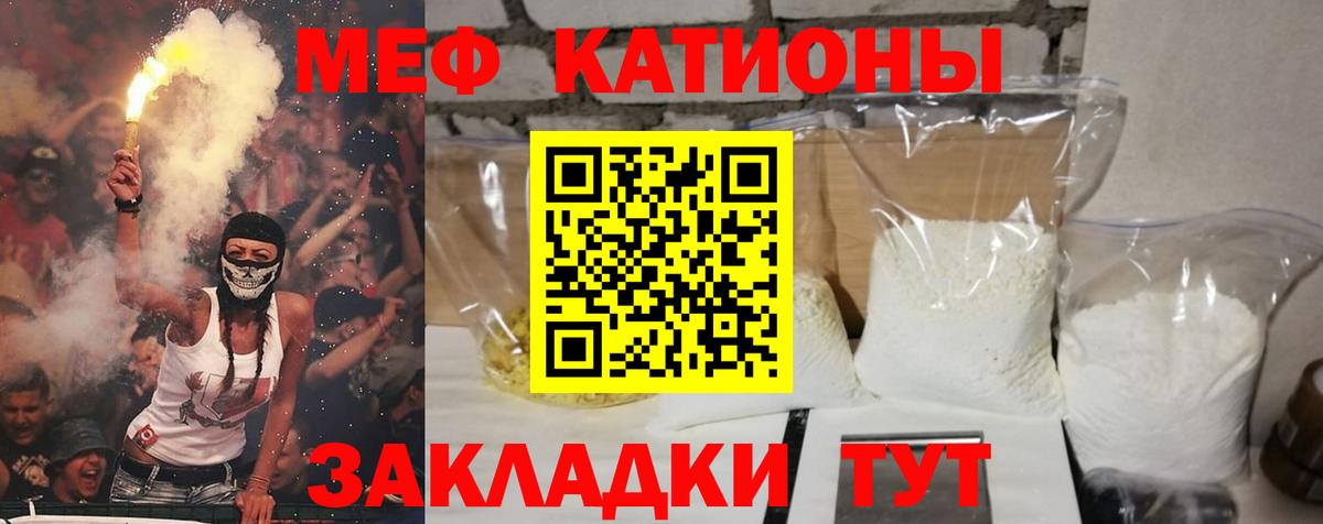 Апатиты  Мефедрон кристаллы  МЯУ-МЯУ VHQ  Вход с VPN 