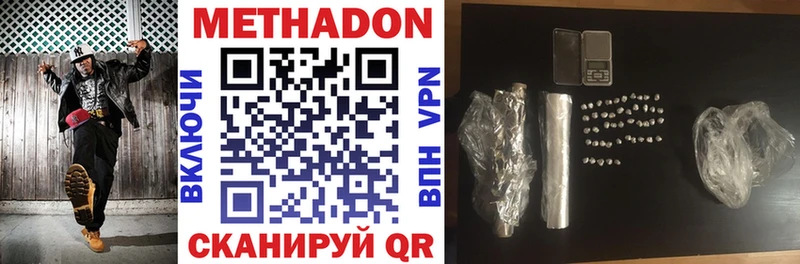 магазин наркотиков площадка официальный сайт гидра tor Метадон methadone Апатиты