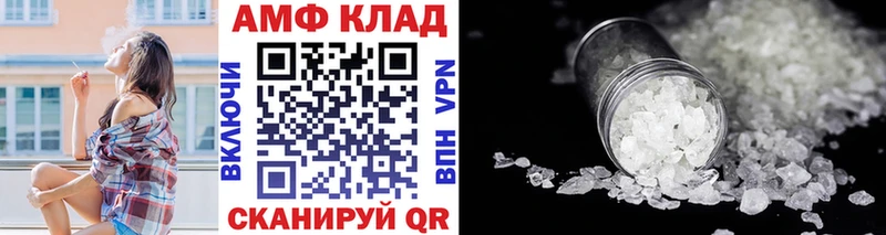 Метамфетамин витя  закладки  Апатиты 