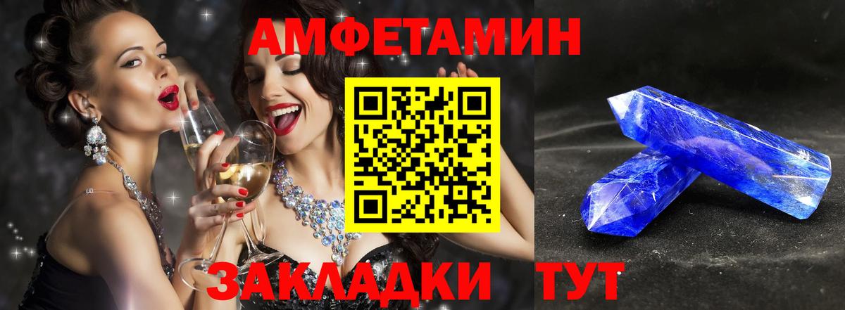 Первитин мет Апатиты