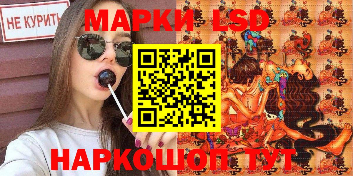 Марки 25I-NBOMe 1,8мг  Вход с VPN  Апатиты  Марки 25I-NBOMe 1,8мг 