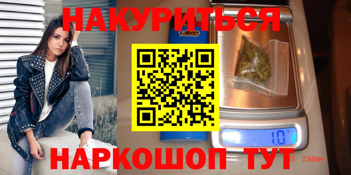Каннабис семена  Вход с VPN  Бошки Шишки Bruce Banner  Апатиты  Шишки марихуана THC 21% 